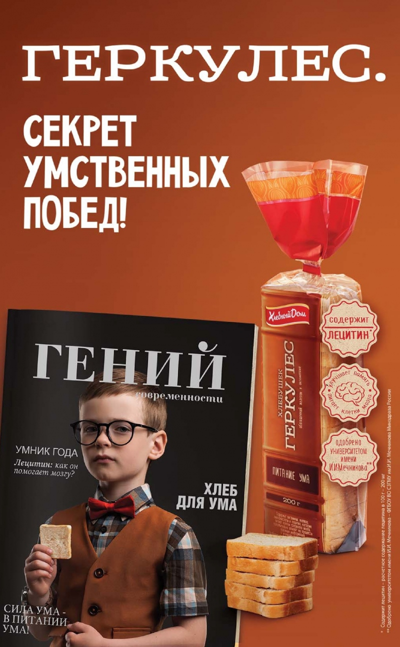 Акции в Дикси с 13 ноября 2017 года - Страница 19