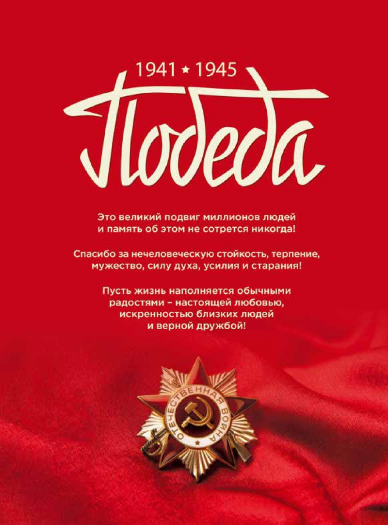 Каталог ОКЕЙ с 26 апреля 2018 года в Нижнем Новгороде - Страница 12
